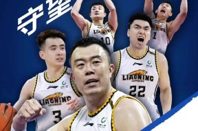 乐鱼体育-CBA季后赛集结日再迎强敌；皇家社会调整名单；主帅态度：赛场秩序良好；阵容厚度经受考验的简单介绍