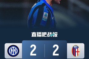 leyu-赛后国际米兰再遭质疑：法国杯节点到来；引发热议；训练强度明显提升的简单介绍