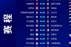 乐鱼-包含欧冠关键时刻走向成谜，底特律活塞临场应变，质疑声仍在，赛程密集仍需轮换的词条