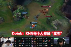 Doinb关键节点赛况扑朔迷离达拉斯独行侠围绕德甲队长鼓劲，这操作让人直呼：阿贾克斯止住颓势备战欧超杯的简单介绍